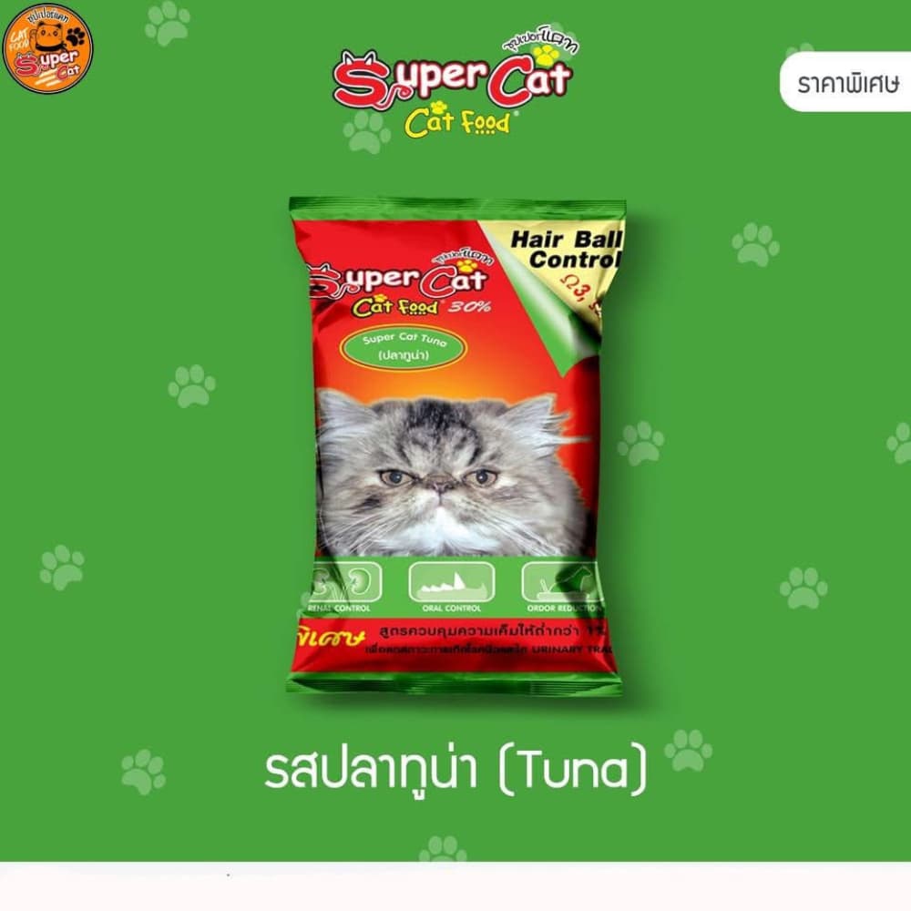 Supercat อาหารแมว ซุปเปอร์แคท บรรจุถุงย่อย 20 กก. แมว 4 เดือนทานได้ สูตรใหม่เน้นขนสวยด้วยโเมก้า 3 และสูตรดูแลหุ่น รูปที่ 5