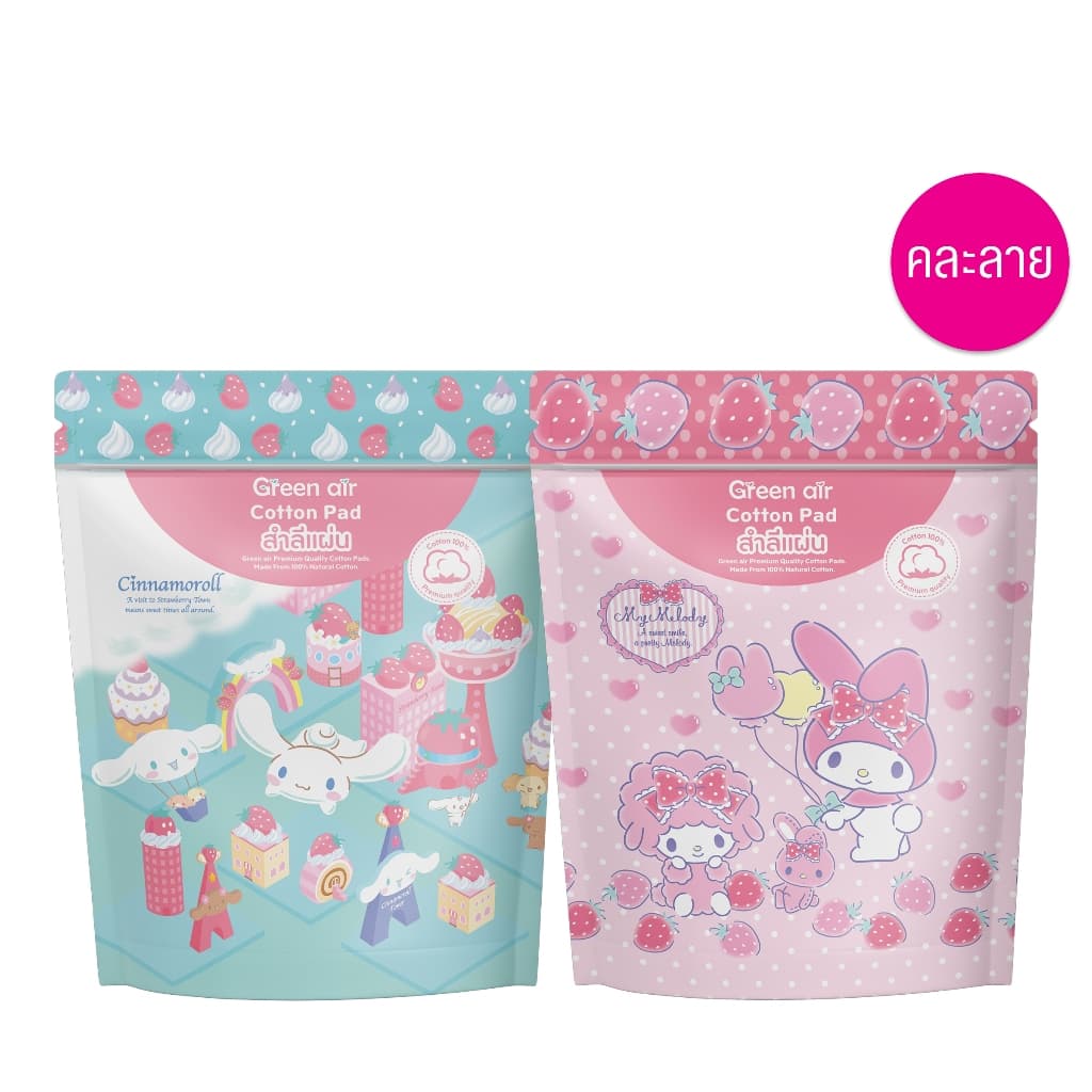 GREEN AIR - Cotton Pads กรีนแอร์ สำลี 70 แผ่น รูปที่ 2