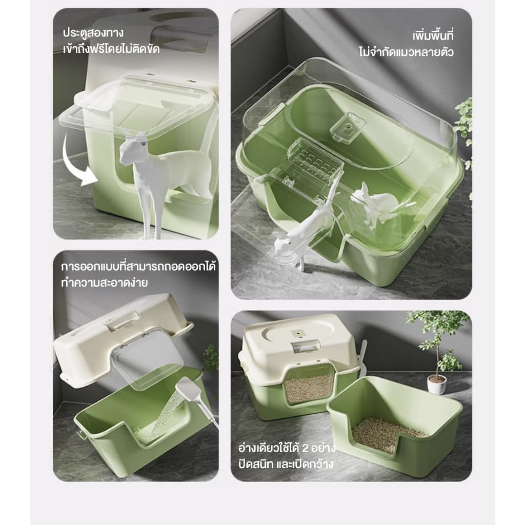 กระบะทรายแมวXXL ห้องน้ำแมวแบบปิดกร พื้นที่กว้างขวาง พลั่วฟรี ส้วมแมวห้องน้ำแมวใหญ่ กระบะทรายแมวพกพา กระบะทรายแมวขนาดใหญ่ รูปที่ 4