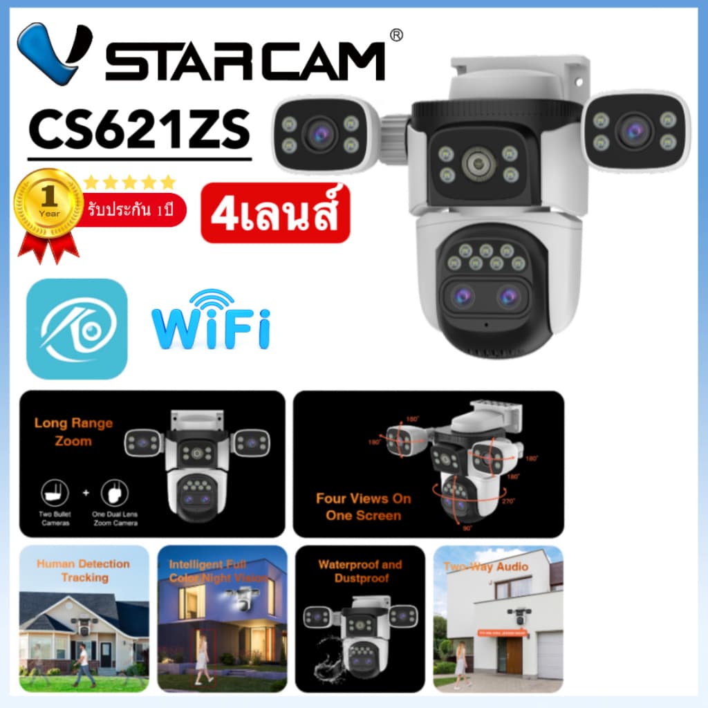 Vstarcam CS621ZS ความละเอียด 2 MP กล้องวงจรปิดไร้สายOutdoor มีAI+ รูปที่ 1