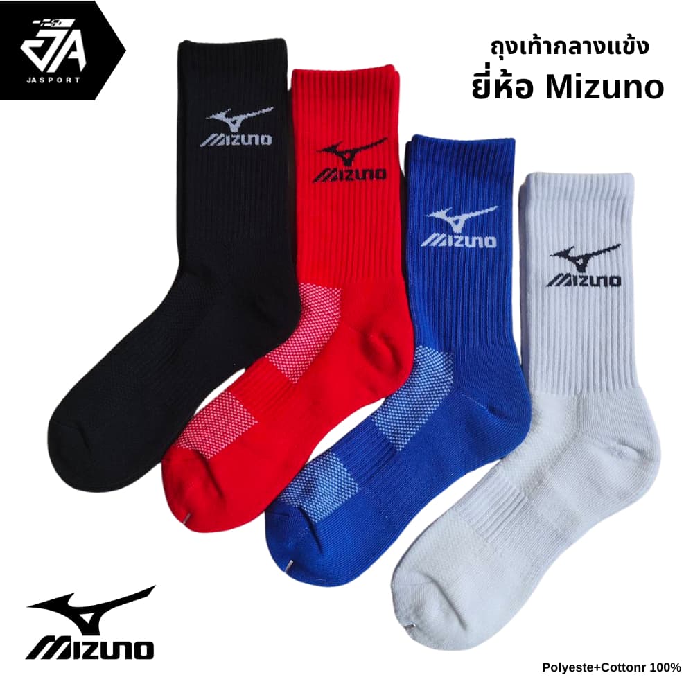 Mizuno ถุงเท้ากีฬาสำหรับฟุตบอล/ฟุตซอล แบบหนา รูปที่ 1