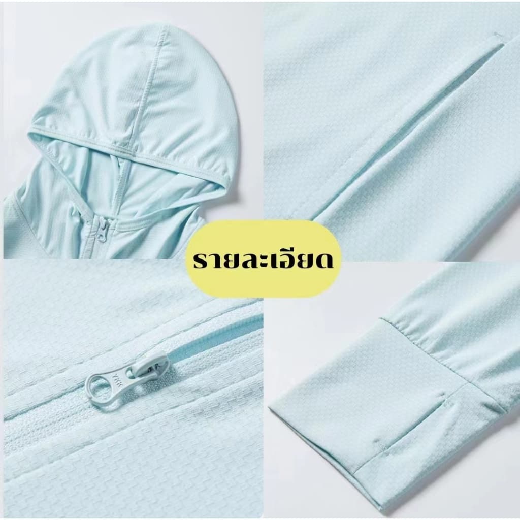 UPF50+ คุณภาพสูงเสื้อฮู้ดกันแดด ป้องกันรังสีอัลตราไวโอเลต ป้องกันรังสียูวี สวมใส่สบาย เหมาะสำหรับผู้ชายและผู้หญิงทุกค รูปที่ 7