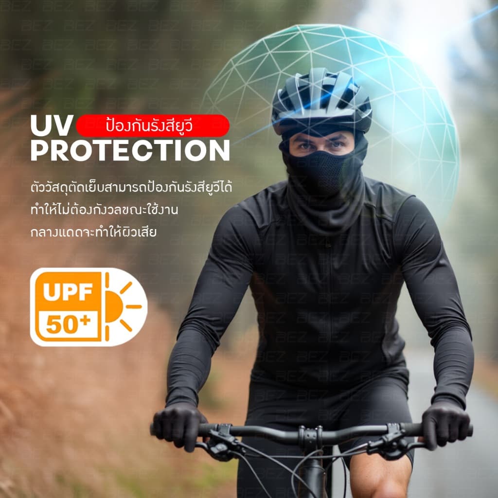 BEZ โม่งขับมอไซค์ โม่งกันแดด โม่งคลุมหน้า UV UPF50+ เนื้อผ้าคุณภาพดี ปกป้องผิวจากแสง รูปที่ 4