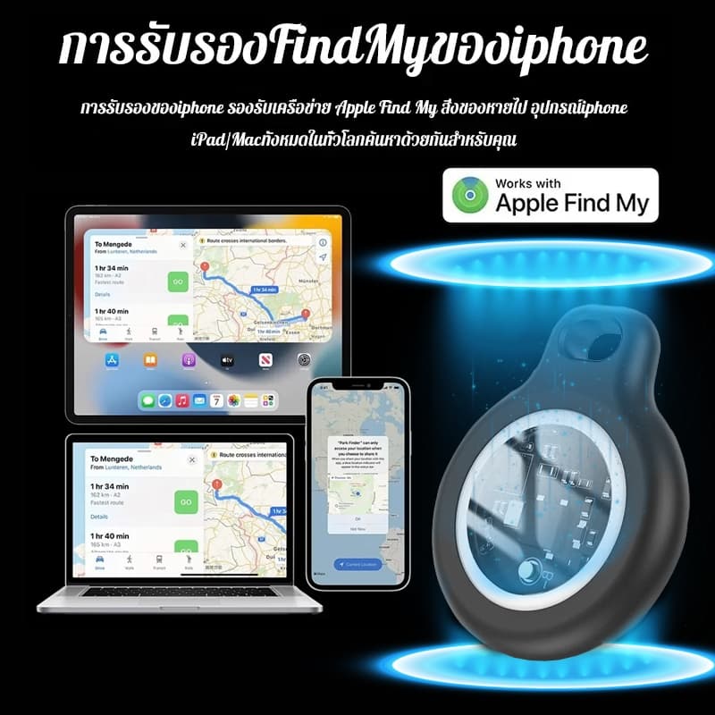GPS ไม่ต้องติด เหมาะใช้กับ Apple ค้นหาตำแหน่ง สิ่งของ ป้องกันการสูญเสีย สมาร์ท GPS Tracker Mini Tag สําหรับ รูปที่ 5