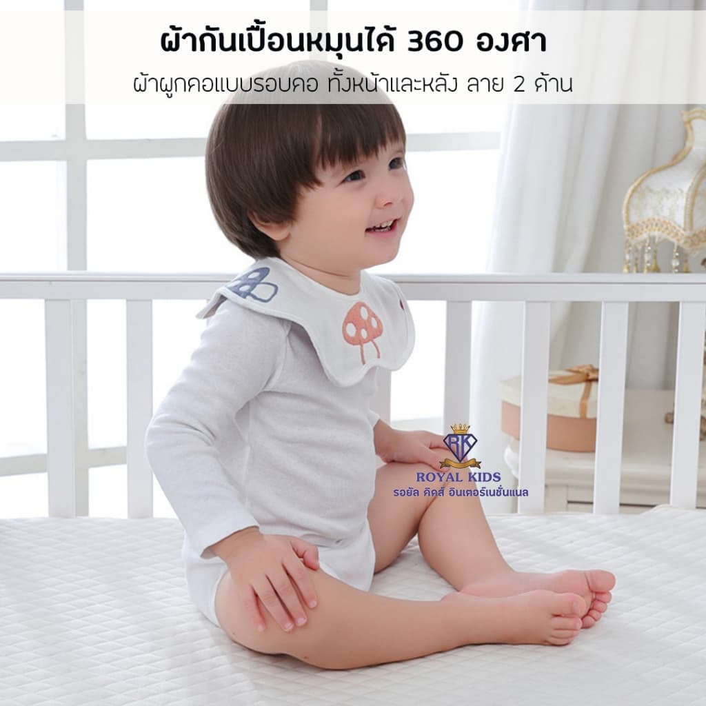 Fairy kids ผ้ากันเปื้อน ผ้ากันเปื้อนสำหรับเด็ก สไตล์เกาหลี แบบกระดุม 2 ชั้น เนื้อผ้ามัสลิน แบบหนา ซับน้ำได้เยอะ A0041 รูปที่ 8