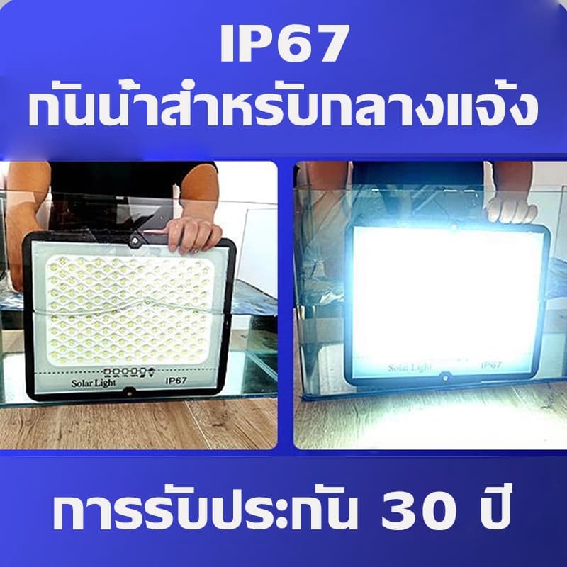 ไฟโซล่าเซลล์ ไฟโซล่าเซล 3500W กันน้ำกลางแจ้ง Solar light LED สว่างอัตโนมัติเมื่อฟ้ามืด จับเวลาระยะไกล รูปที่ 6