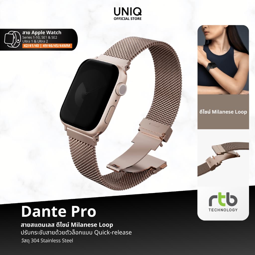 UNIQ Dante Pro สาย Apple Watch สายนาฬิกา รูปที่ 2