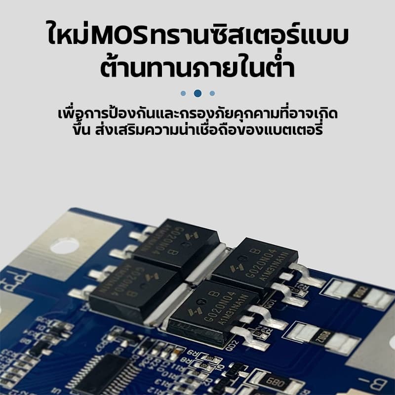 วงจรป้องกันแบตเตอรี่ BMS LiFePo4 4S 6S 3.2V 32650 14.6V 21.9V บอร์ดโมดูลป้องกันแบตเตอรี่ลิเธียม แบตเตอรี่ลิเธียมฟอสเฟต รูปที่ 3
