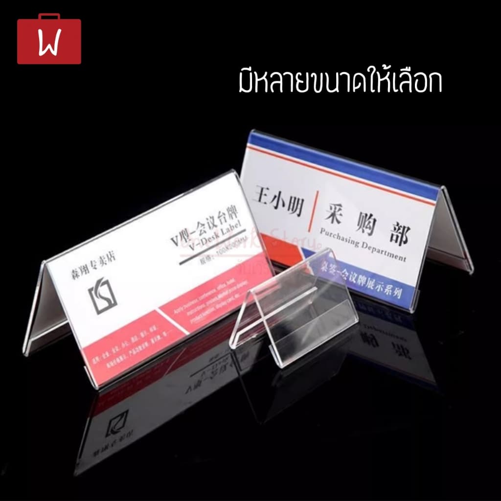 Oneworkstory ป้ายอะคริลิก |QCตั้ง/นอน| Mini desk sign ป้ายราคาอะคริลิคตั้งโต๊ะ Cake label ป้ายเมนูเค็ก Acrylic stand รูปที่ 9
