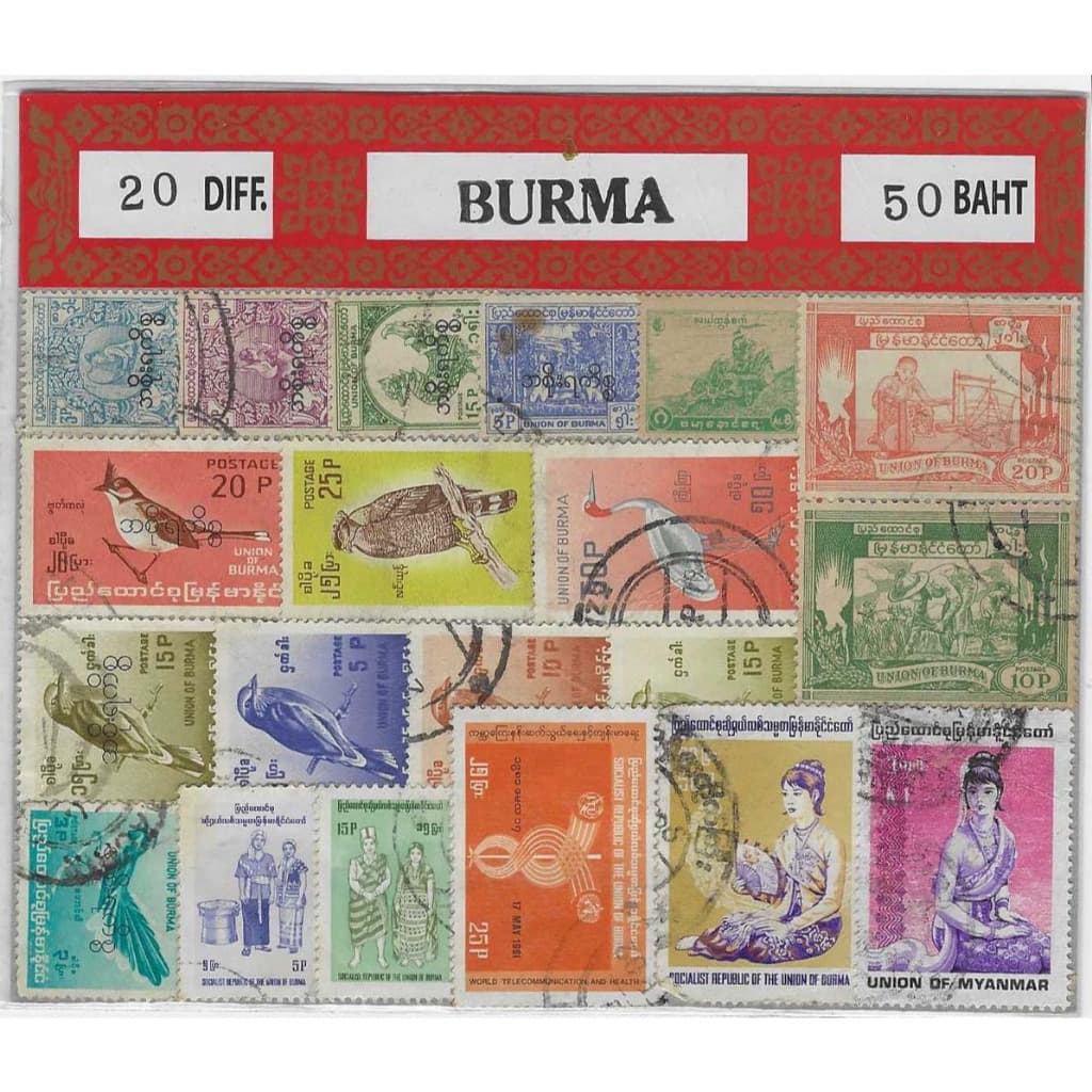 แสตมป์พม่า รุ่นเก่าอายุกว่า 50 ปี 20 ดวงตกดวงละ 50 สตางค์ Burma Myanmar Stamps ใช้แล้ว สำหรับสะสม หายาก