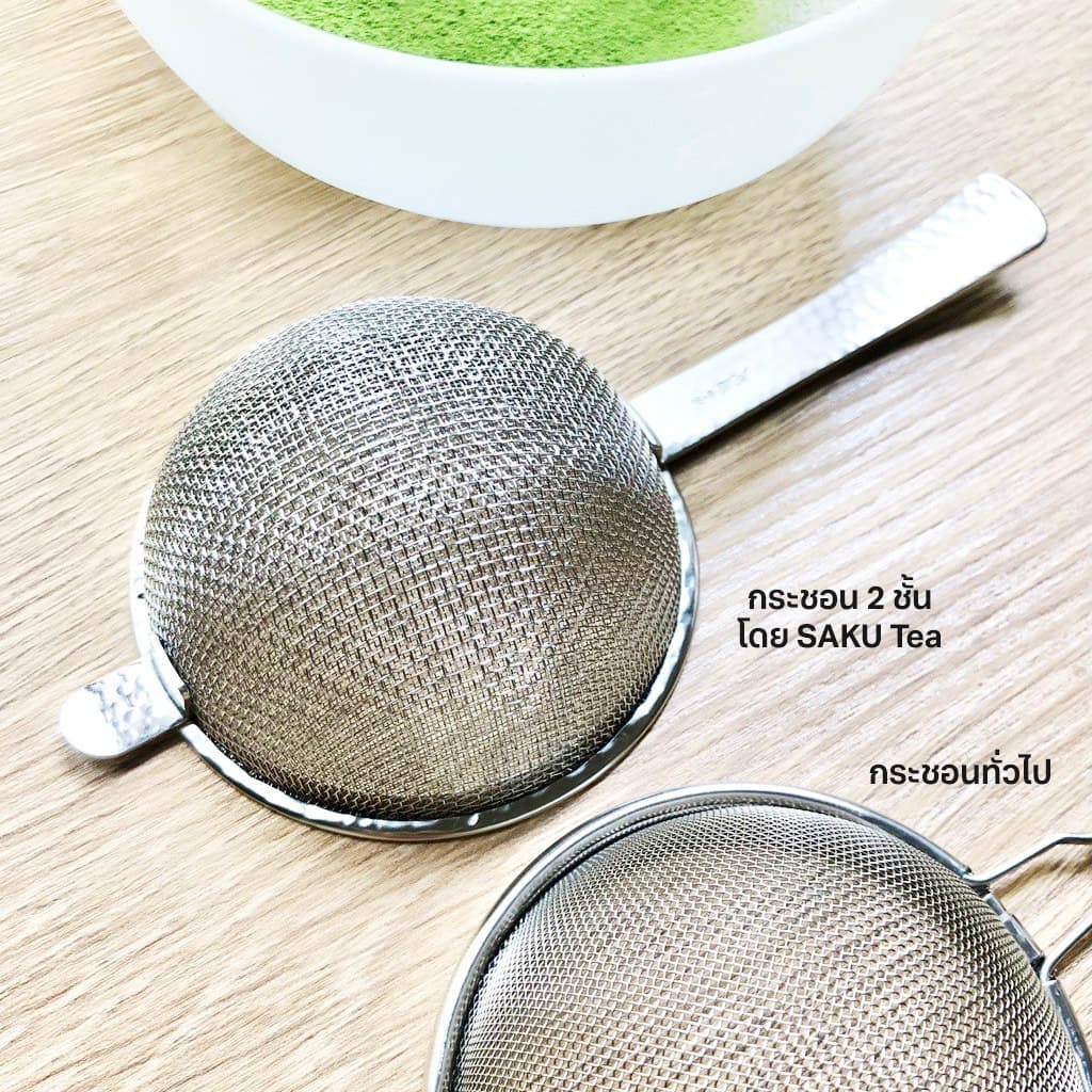 SAKU TEA - Tsubame Chakoshi Matcha Sifter กระชอนร่อนผงมัทฉะแบบ 2 ชั้น ตะแกรงร่อนผงมัทฉะละเอียดพิเศษ Made in Japan รูปที่ 7