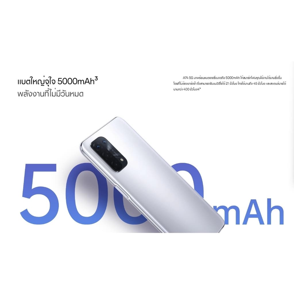A74 Ram 8GB Rom 256GB หน้าจอ 6.5 นิ้ว ประกันร้าน เเถมฟรีเคสใส+ฟิล์มกระจก ฟรีอุปกรณ์ครบชุด รูปที่ 4