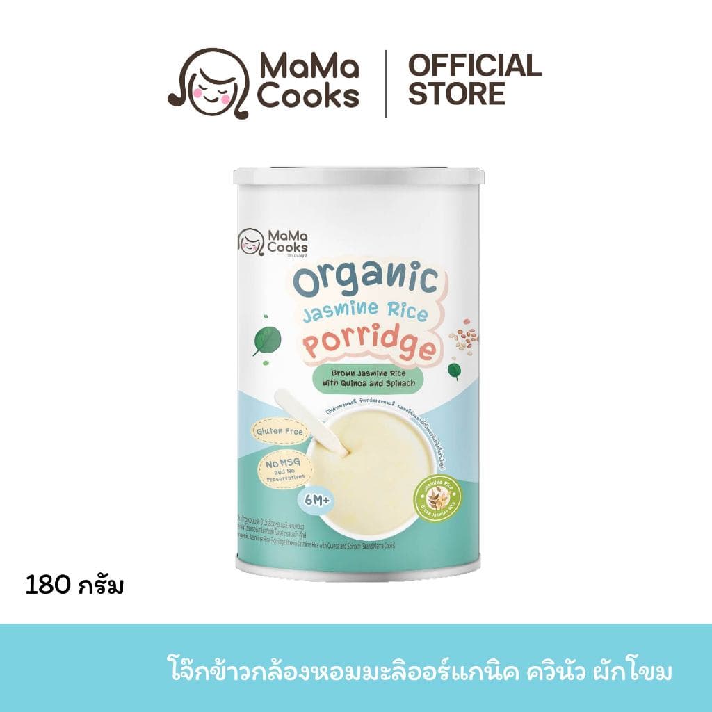 Mama Cooks โจ๊ก ข้าวกล้อง หอมมะลิ ออร์แกนิค รสควินัว + ผักโขม โจ๊กเด็ก กึ่งสำเร็จรูป กลูเตนฟรี อาหารเสริม อาหารเด็ก 6m+ รูปที่ 1
