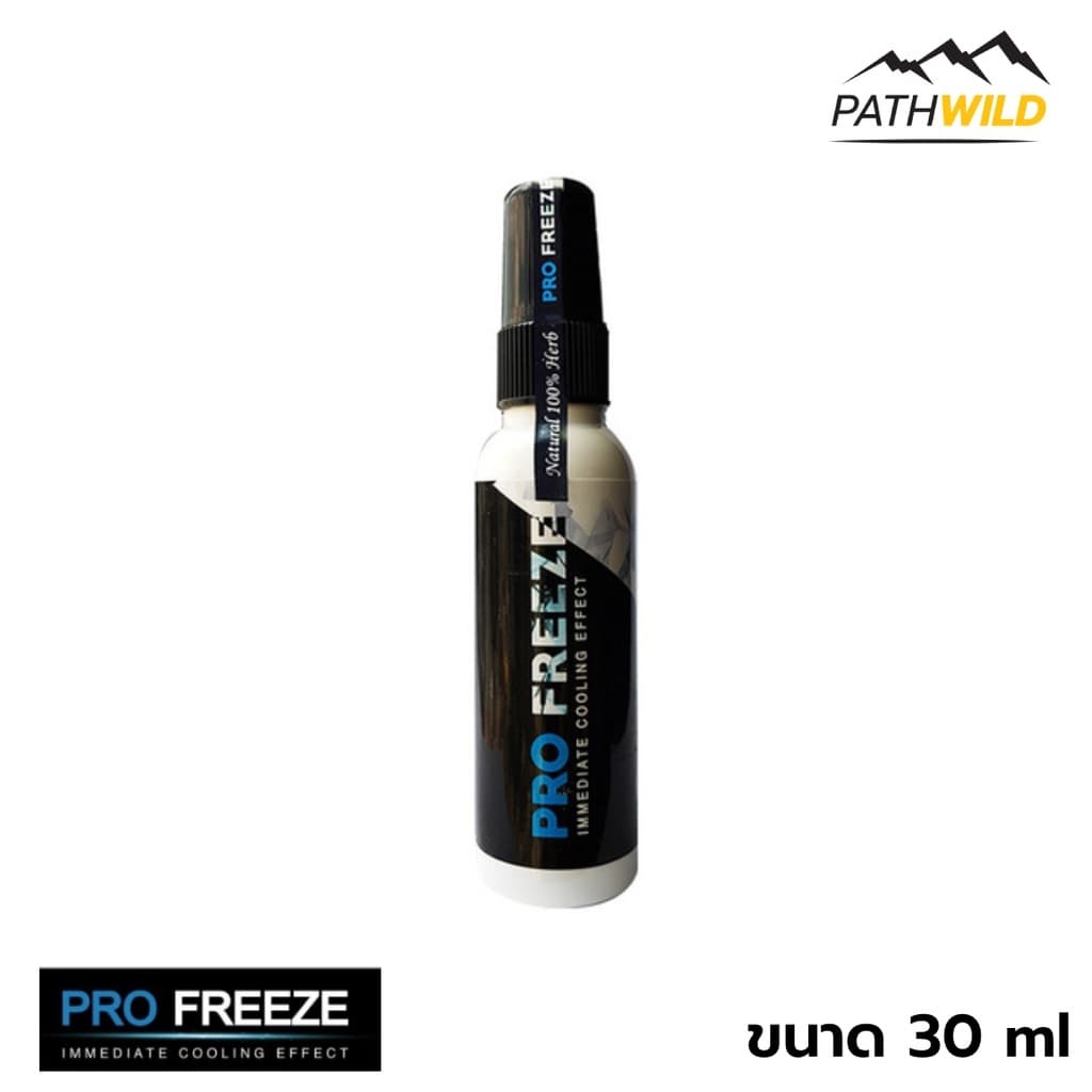 PROFREEZE สเปรย์สมุนไพรคลายกล้ามเนื้อ โปรฟรีซ นวัตกรรมสารสกัดจากสมุนไพรธรรมชาติ รูปที่ 3