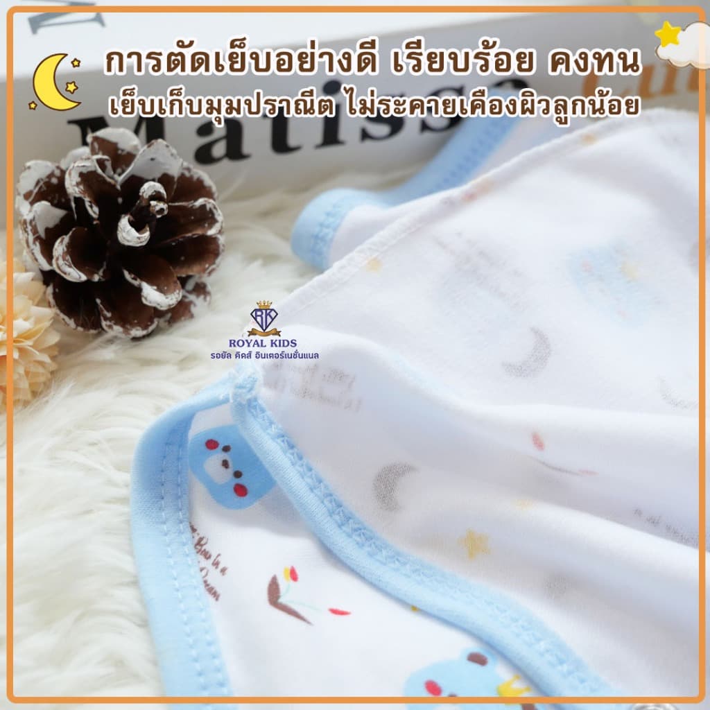 Fairy kids ชุดเซ็ทเด็กอ่อนGift Set Babyชุดกล่องของขวัญ 5/6 ชิ้น ชุดเตรียมคลอด BP0015 รูปที่ 7