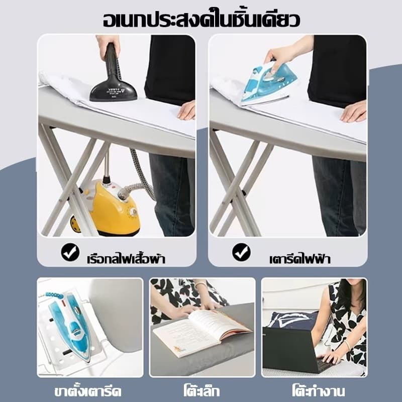 2025รุ่นล่าสุด โต๊ะรีดผ้า ปรับได้7ระดับ แข็งแรง ทนทาน ที่รองรีด โต๊ะรีดผ้าพับได้ 111*32*84 ที่รีดผ้า โต๊ะรีดผ้าแบบยืน รูปที่ 9