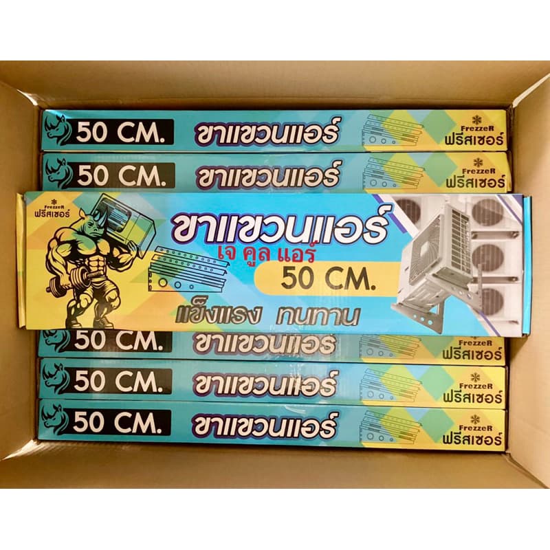 ขาแขวนแอร์ ขาแขวนคอยล์ร้อน ที่แขวนแอร์ ยี่ห้อFREZZER ใช้สำหรับวางคอยล์ร้อนเครื่องปรับอากาศ รูปที่ 2