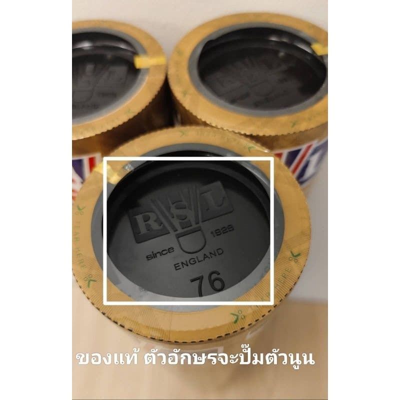ลูกแบดมินตัน RSL Gold No.1 Speed 76 ซื้อ 2 ชิ้น ขึ้นไปมีของแถม มีส่งด่วนครับ รูปที่ 6