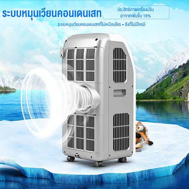 แอร์ 12000 btu แอร์เคลื่อนที่ เครื่องปรับอากาศเ แอร์เคลื่อนที่24000/9000 btu แอร์บ้านเล็ก เย็นเร็ว เย็นเร็ว LED มือถือ รูปที่ 7