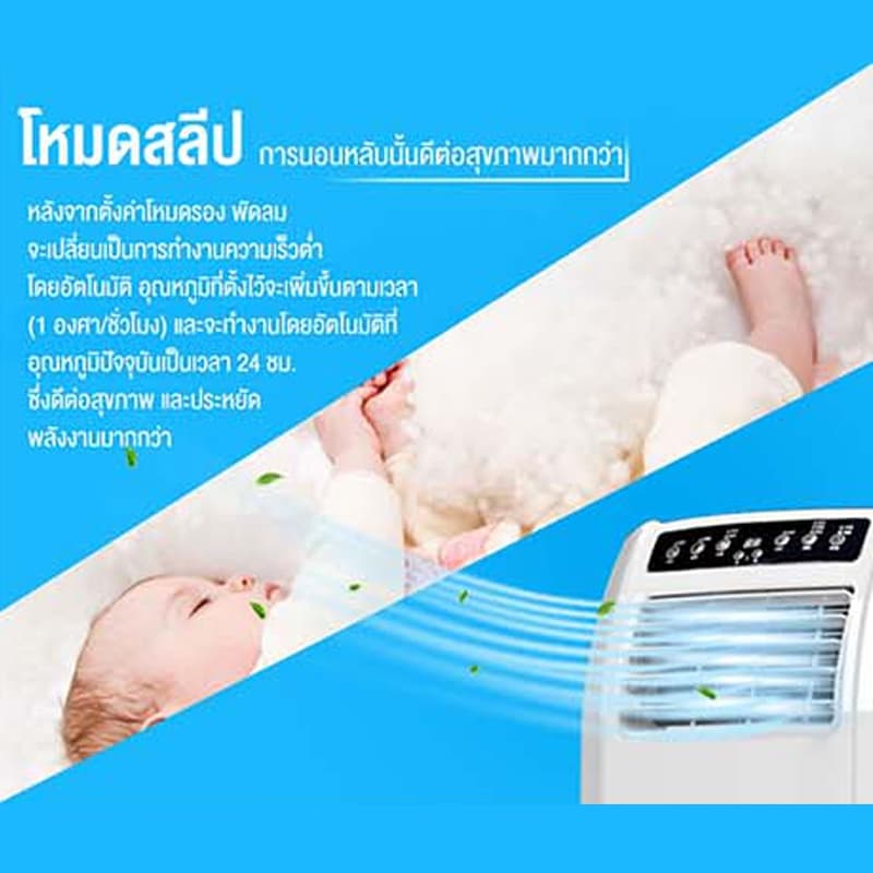 แอร์ 12000 btu แอร์เคลื่อนที่ เครื่องปรับอากาศเ แอร์เคลื่อนที่24000/9000 btu แอร์บ้านเล็ก เย็นเร็ว เย็นเร็ว LED มือถือ รูปที่ 6
