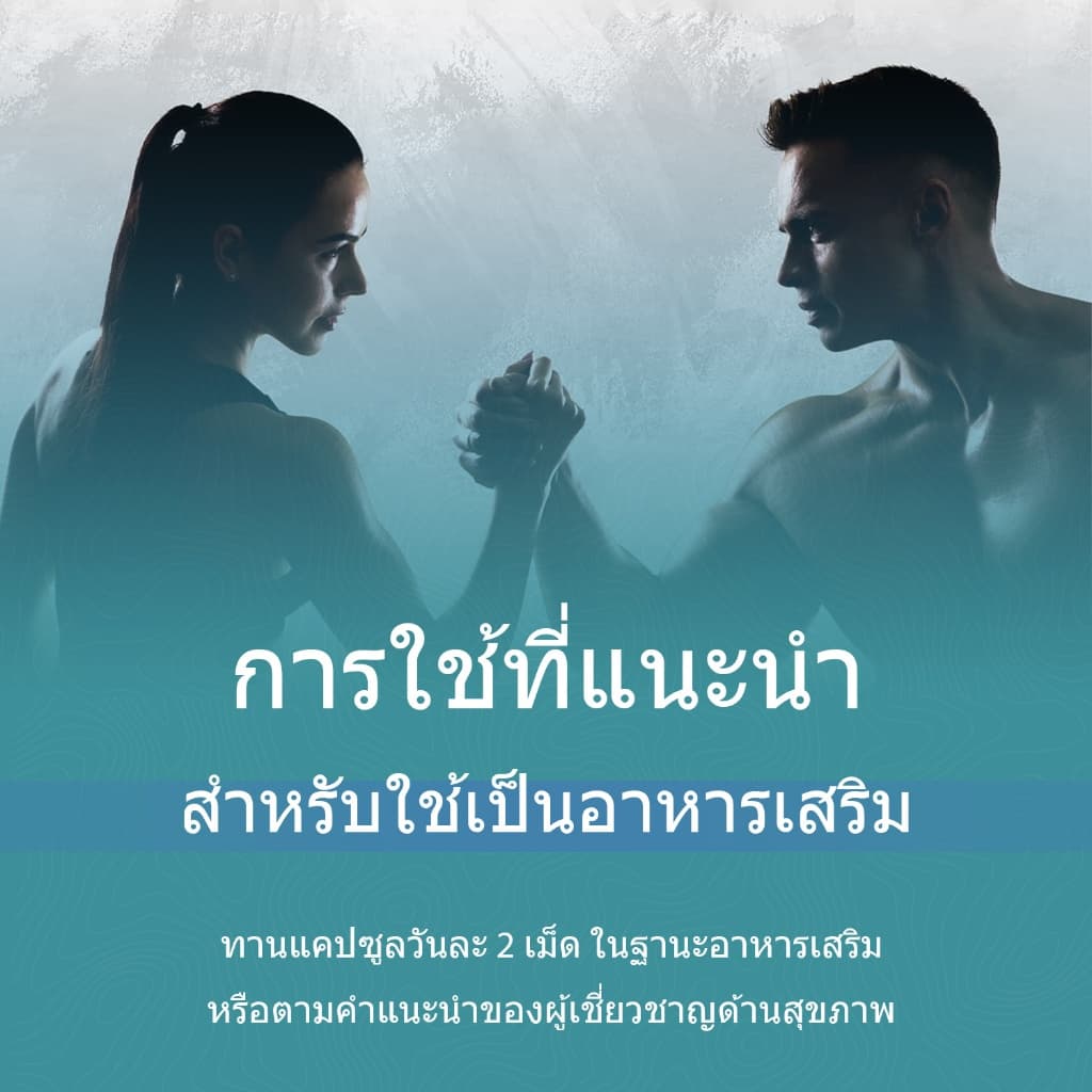 ISNIH Creatine Monohydrate Capsule 5000mg ครีเอทีน แคปซูล สร้างกล้ามเนื้อ เพิ่มมวลกล้ามเนื้อ เพิ่มพลังงาน Creatine Suppl รูปที่ 7