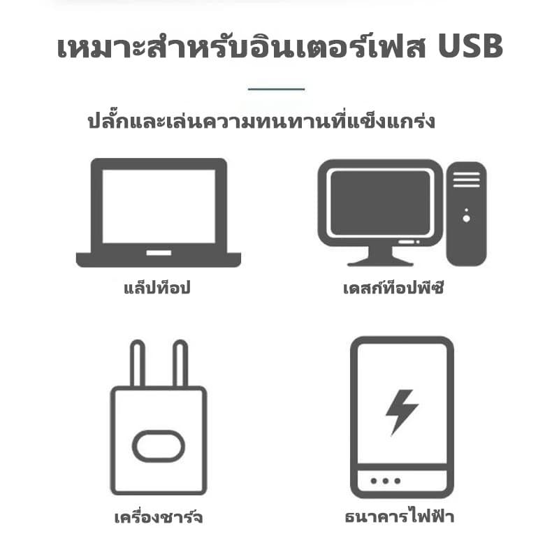 ไฟกลางคืน USB ไฟอ่านหนังสือป้องกันดวงตา Mini 5V LED สําหรับโคมไฟคอมพิวเตอร์ไฟมือถือ รูปที่ 4