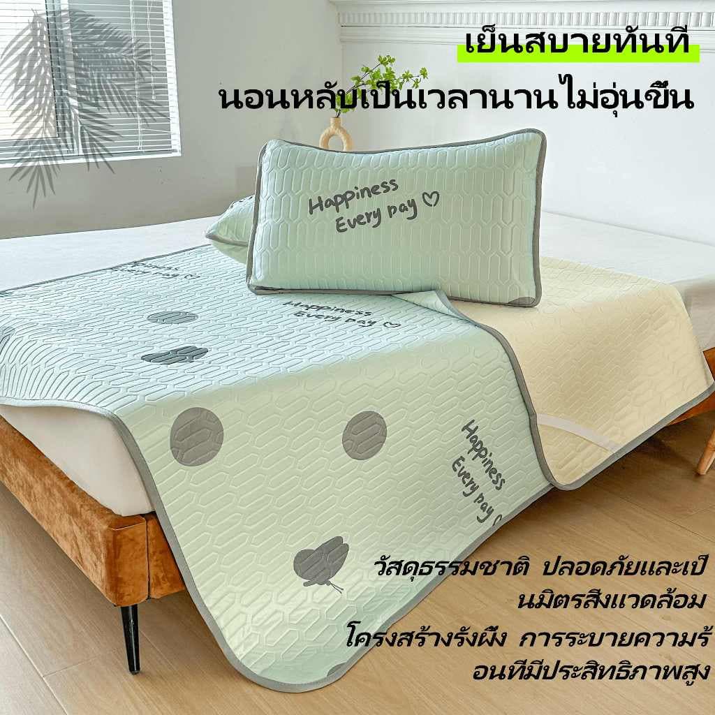 สไตล์ฤดูร้อน เสื่อไหมน้ำแข็ง เสื่อลาเท็กซ์ 3/4/5/6ฟุต กันน้ำ ผ้าให้ความรู้สึกเย็น ทนเหงื่อและระบายอากาศได้ รูปที่ 3
