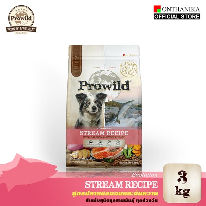 Prowild โปรไวลด์ อีโวลูชั่น สตรีม เกรนฟรี สูตรแซลมอน อาหารสุนัขทุกขนาดทุกช่วงวัย ขนาด 3 kg. รูปที่ 1