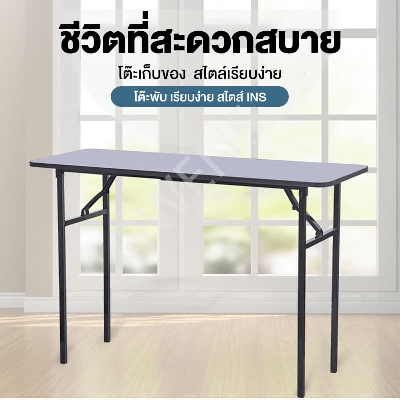 Owensโต๊ะพับ 120/100/80CM โต๊ะพับอเนกประสงค์ ไม่ต้องประกอบ พกพาสะดวก พับเก็บได้สะดวก แบริ่งน้ำหนัก 200KG รูปที่ 2