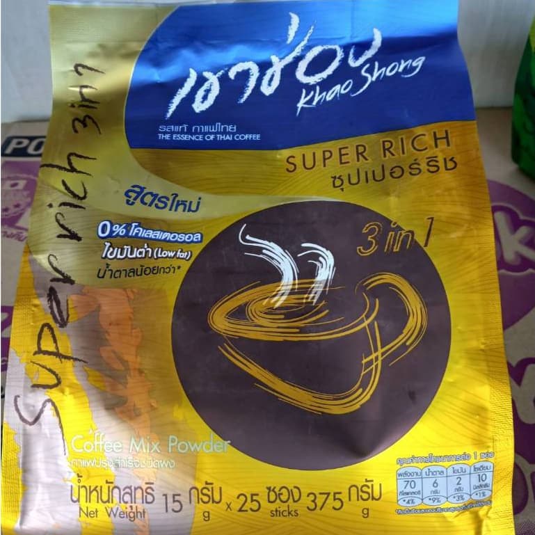 เขาช่อง กาแฟปรุงสำเร็จรูปชนิดผง 3in1 รูปที่ 4