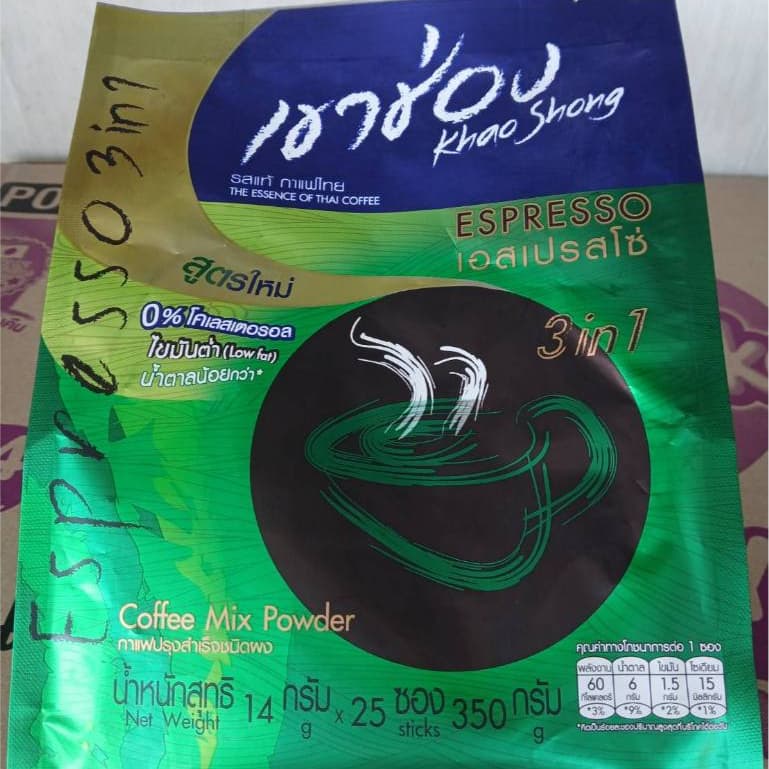 เขาช่อง กาแฟปรุงสำเร็จรูปชนิดผง 3in1 รูปที่ 7
