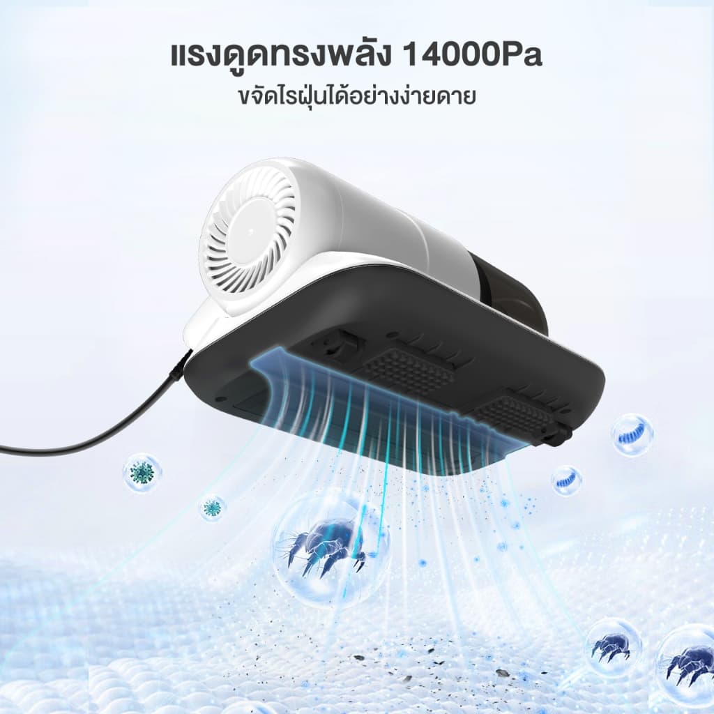 Simplus Dust Mites Cleaner เครื่องกำจัดไรฝุ่น 14000pa กำจัดไร ตีด้วยความถี่สูง ดูดฝุ่นบนเตียง ทำความสะอาดพรม ดูดCMYH004 รูปที่ 5