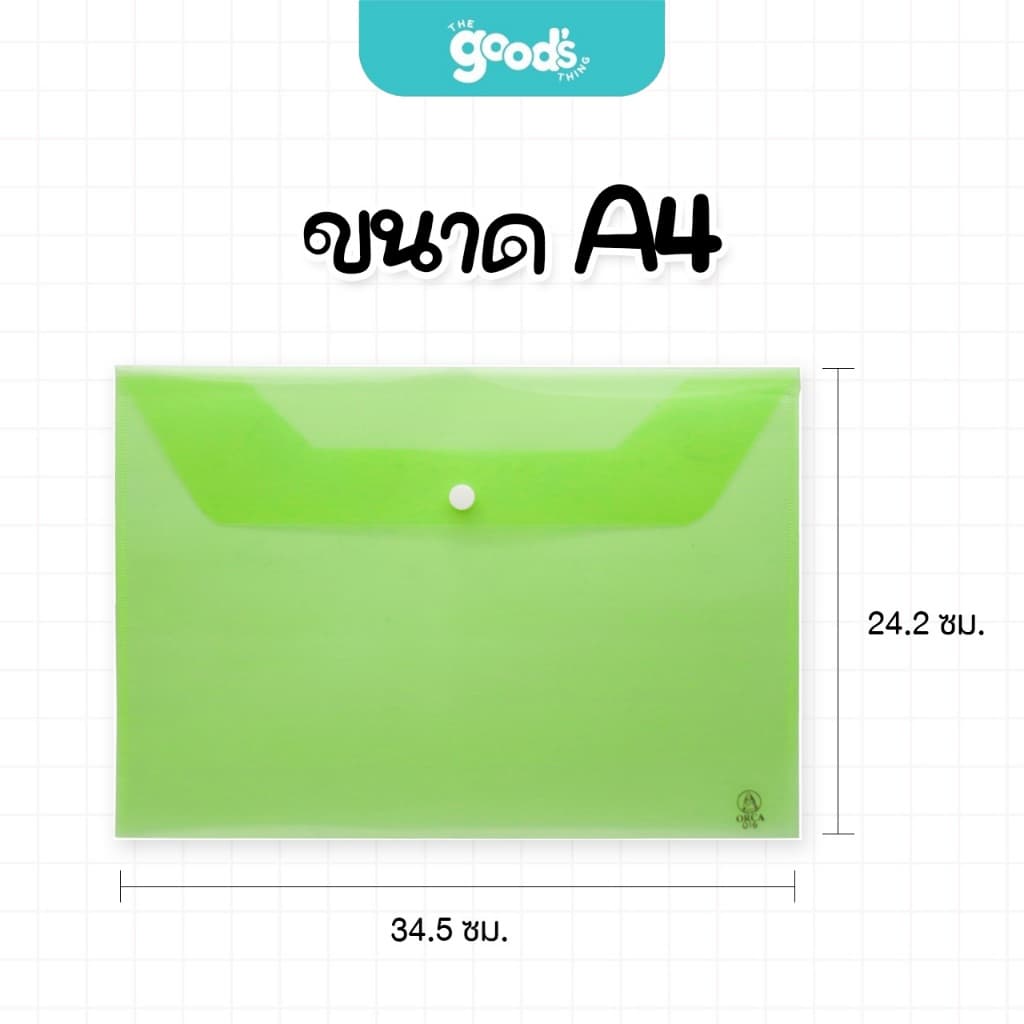 แฟ้มกระดุม A4 พลาสติก ใส่เอกสาร A4 ออร์ก้า A-120 รูปที่ 2
