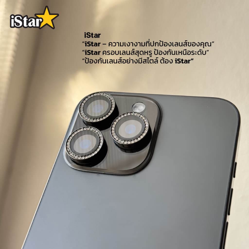 iStar ฟิล์มกระจกเลนส์กล้อง วงเพชร Camera Lens Diamond For iphone 17ProMax 17 Air 16ProMax 16Plus 16 รูปที่ 8