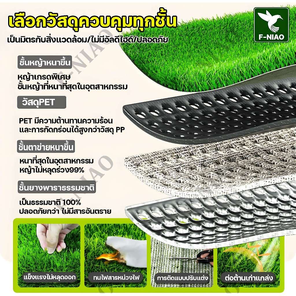 หนาขึ้น 4 ซม พืนคอนกรีตปูโดยตรง หญ้าเทียม ทนไฟไม่หดตัว 100%ไม่มีเศษสนามหญ้า หญ้าปลอม หญ้าเทียมปูพื้น รูปที่ 2