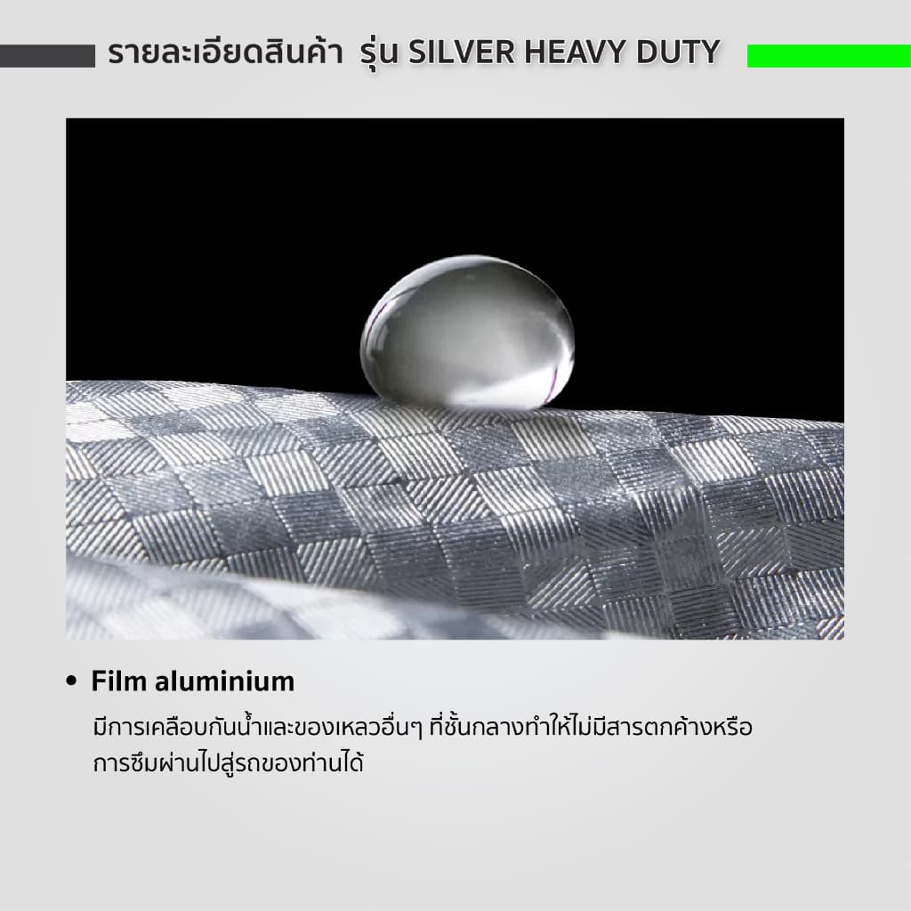 ผ้าคลุมรถไฮโซ ผ้าคลุมรถยนต์ ถุงคลุมรถยนต์ ทำมาจากวัสดุ Hi-PVC อย่างดี กันฝุ่นน กันแดด กันUV กันน้ำ ป้องกันรอยขนแมว รูปที่ 6