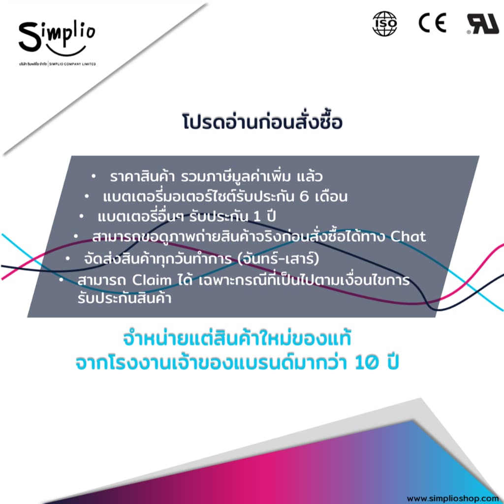 Leoch แบตเตอรี่ Deep Cycle EV1225 แบตเจล สำรองไฟ UPS โทรคมนาคม โซล่าเซลล์ รถสกู๊ตเตอร์ไฟฟ้า รูปที่ 4