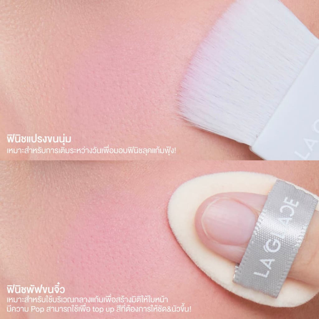 La Glace Brattitude Two Tone Powder Blush บลัชฝุ่นทูโทนลากลาส รูปที่ 6