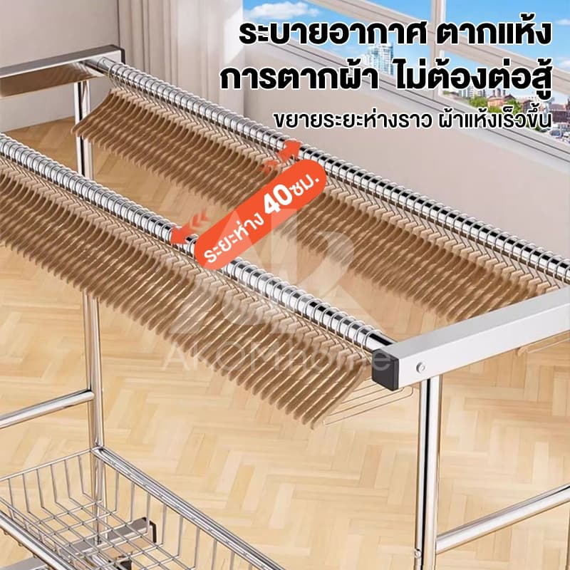 ราวตากผ้า สแตนเลสชุบสังกะสี 120/150/180CM ราวตากผ้ามีล้อ เคลื่อนย้ายสะดวก มาพร้อมตะกร้า กันน้ำและกันสนิม มั่นคง รูปที่ 8