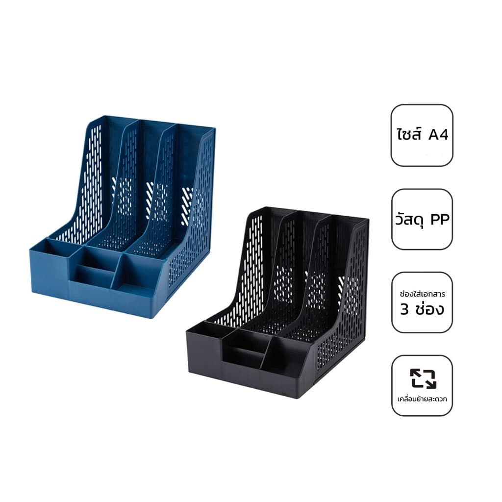 Bantex กล่องใส่เอกสาร แฟ้มตั้งโต๊ะเก็บเอกสาร A4 มีช่องด้านหน้า จัดระเบียบเอกสาร File Organizer รูปที่ 2