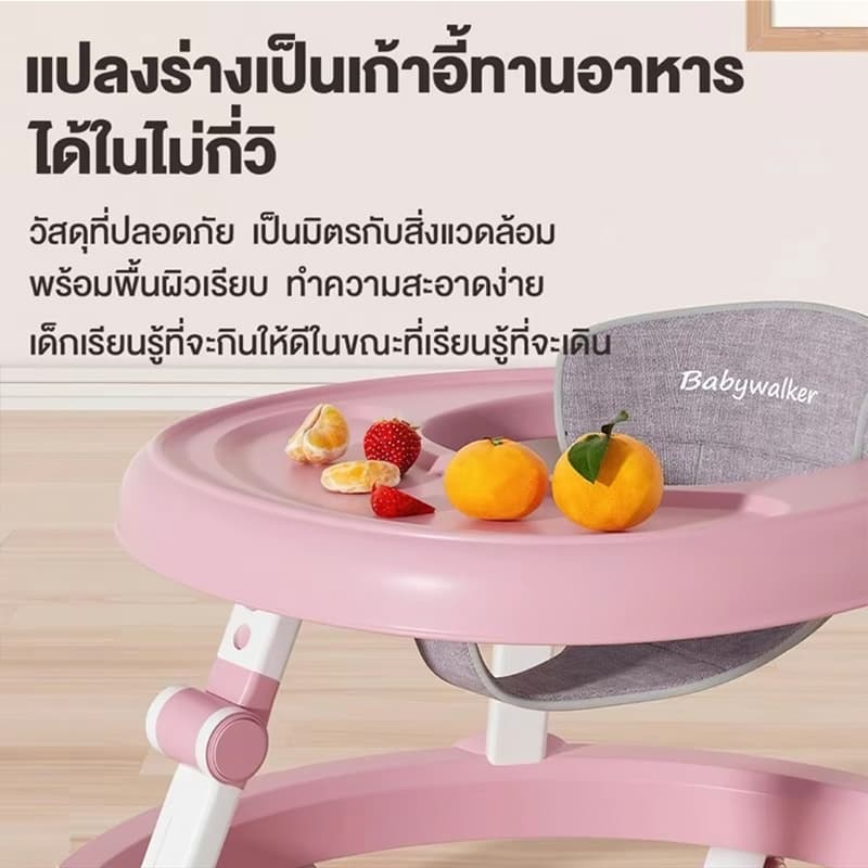รถหัดเดิน มีเสียง พับได้ มีเพลง มีไฟ รถหัดเดินเด็กรถหัดเดินเด็ก 2in1 ปรับเป็นผลักเดินได้ รถเด็กหัดเดิน มีถาดของเล่น รูปที่ 6