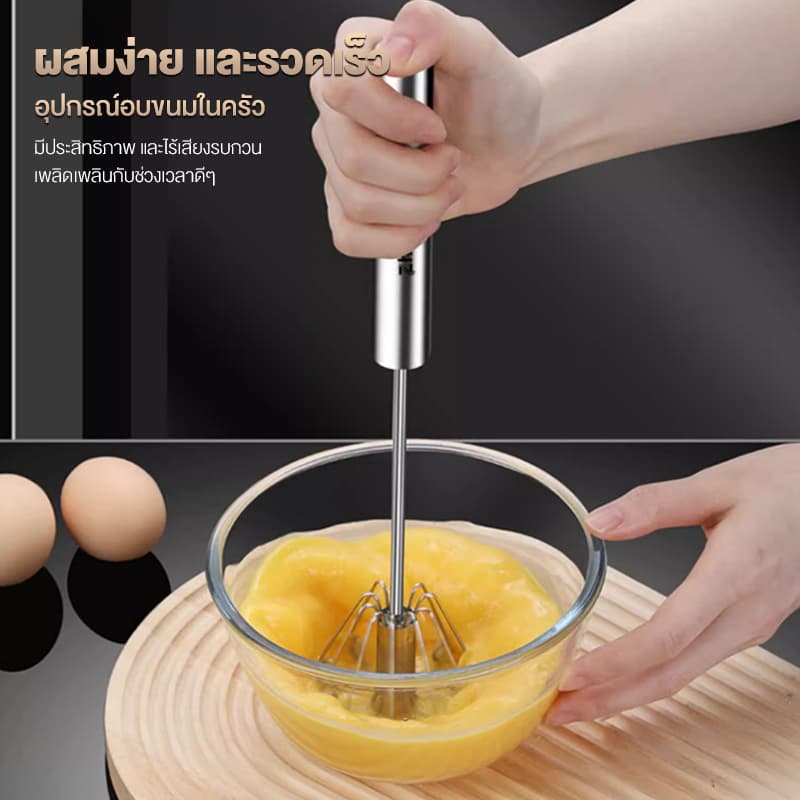 ที่ตีฟองกึ่งอัตโนมัติ ประหยัดเวลา และความพยายาม สําหรับทําอาหาร เครื่องตีไข่กึ่งอัตโนมัติ ที่ตีไข่สแตนเลส รูปที่ 2
