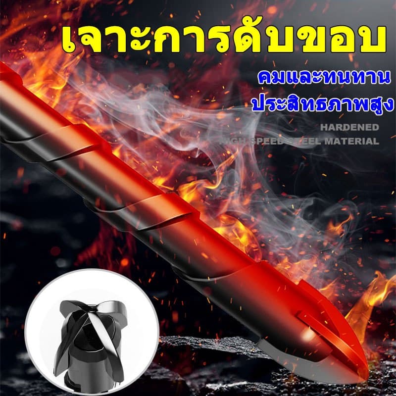 ดอกสว่าน แข็งแรง2เท่า3-16mmดอกสว่านคาไบร์12pcsดอกสว่านเจาะเหล็ก ดอกเจาะปูน เจาะกระเบื้อง ดอกเจาะเหล็ก ดอกเจาะกระจก รูปที่ 6