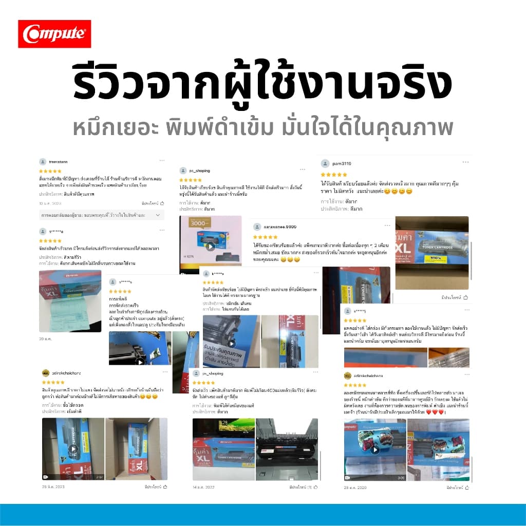 COMPUTE ผ้าหมึกอิงค์โรลเครื่องคิดเลข สีดำ-แดง IR-40T HR-100LC HR-100TE, HR-100TM, HR-150TE, HR-150TM รูปที่ 5