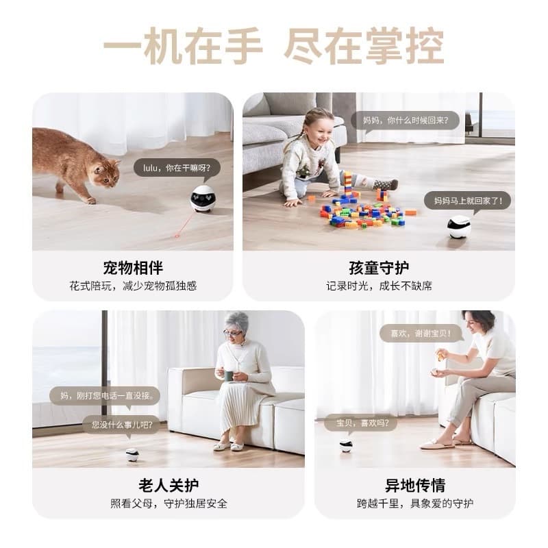EBO Air2 คือ หุ่นยนต์กล้องติดตามเคลื่อนที่ได้ทั่วบ้าน สามารถใช้เป็นกล้องติดตามสัตว์เลี้ยง หรือใช้ดูแลคนในบ้าน สามารถควบค รูปที่ 5