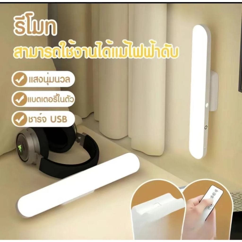 โคมไฟLED ไฟกลางคืน สำหรับตู้เสื้อผ้า ยึดด้วยแม่ เหล็ก ไม่ต้องเจาะ โต๊ะทํางาน USB การปรับ รีโมทคอนโทรล ระบบสัมผัส รูปที่ 2