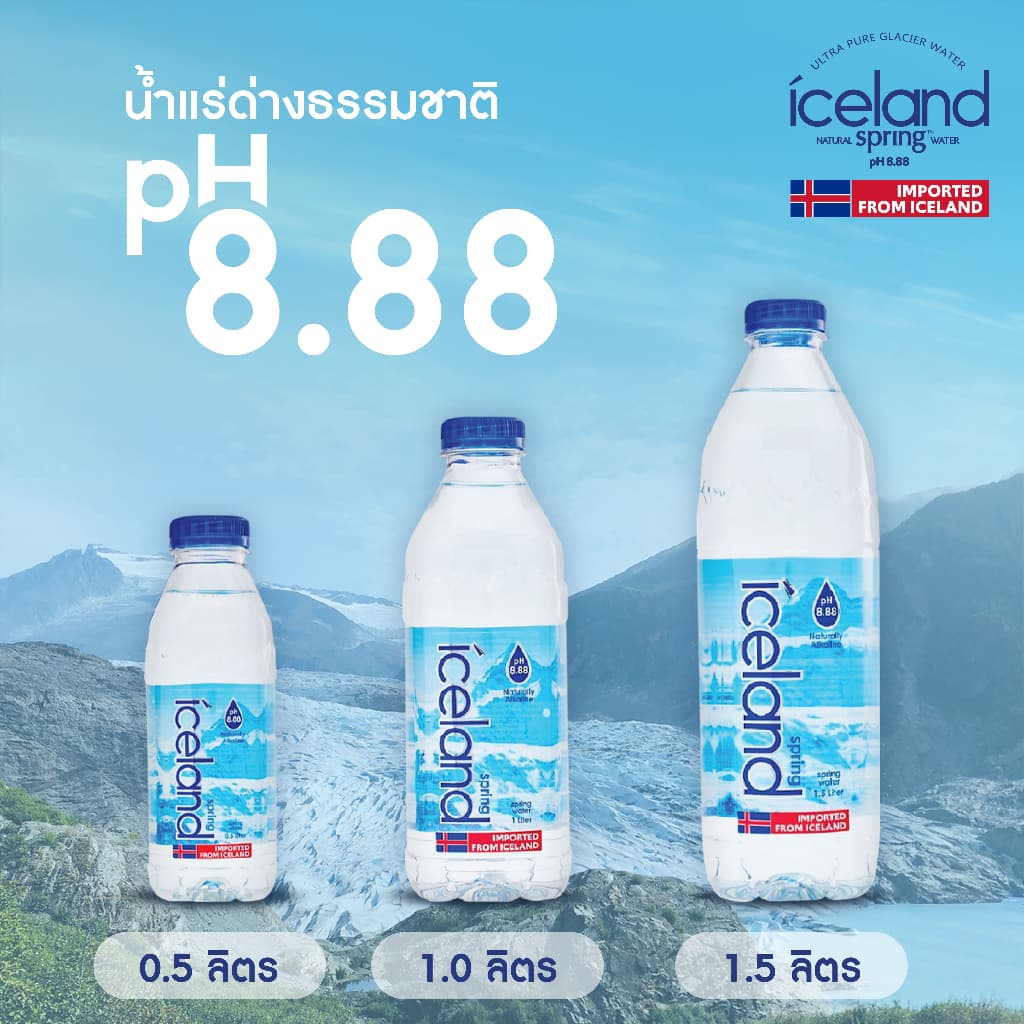 Iceland Spring ขนาด 500 ml. น้ำแร่ด่างธรรมชาติ pH 8.88 รูปที่ 6