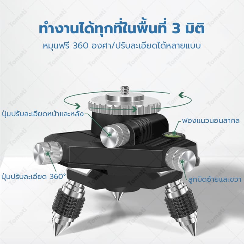 Tomati 360 องศา ฐานโลหะระดับ ด้วยด้าย 1/4 " วงเล็บโลหะ สำหรับระดับเลเซอร์ อลูมิเนียมอัลลอยด์คุณภาพสูง รูปที่ 3