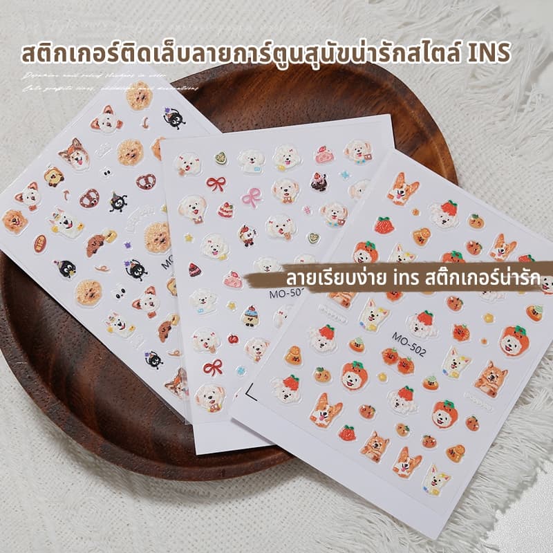 Nawoelite เล็บ สติ๊กเกอร์ จิวติดเล็บ สติ๊กเกอร์ติดเล็บลายสัตว์น่ารัก สติ๊กเกอร์จิวลายการ์ตูน น่ารักสดใส สำหรับ DIY รูปที่ 2