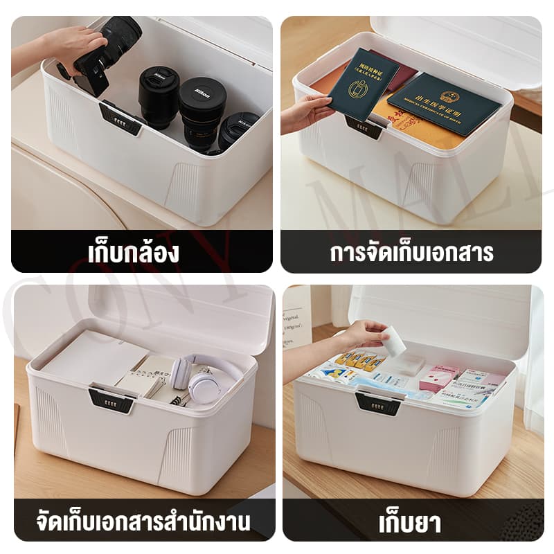 Ubear ตู้เซฟ สองชั้น กล่องเก็บของแบบล็อคได้ กล่องเก็บรหัสผ่าน พกพาได้ กล่องล็อคดิจิตอล วัสดุหนา ปลอดภัย และเชื่อถือได้ รูปที่ 2